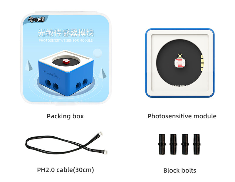 World of Module Series optional building block sensor kit compatible with Micro:bit V2/V1.5 Arduino UNO Raspberry Pi Pico Module and Building block Photosensitive module Expansion board Without